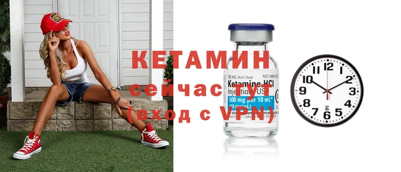 Кетамин ketamine  Бобров 