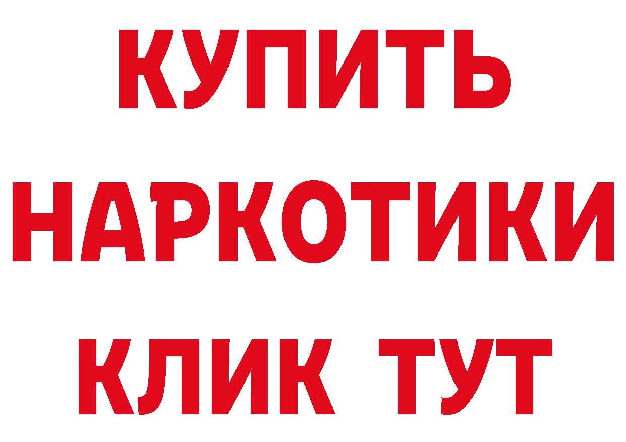 АМФ Розовый вход площадка кракен Бобров